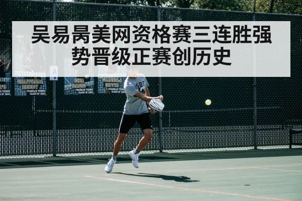 tennis player action