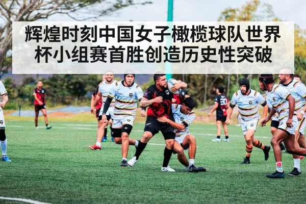 rugby match action